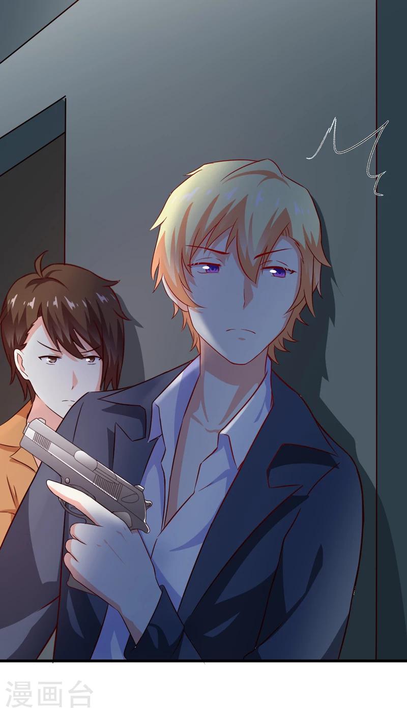 第113话 潜入-第118话