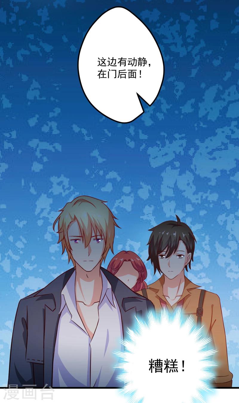 第113话 潜入-第118话