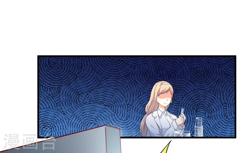 第113话 潜入-第118话