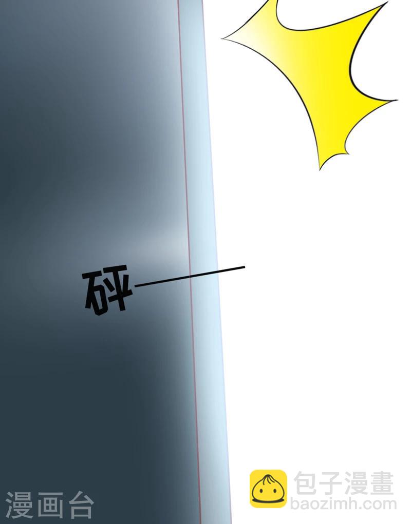 第113话 潜入-第118话