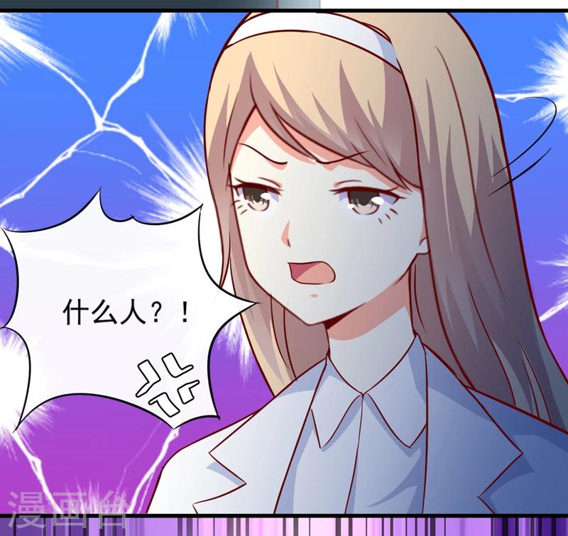 第113话 潜入-第118话