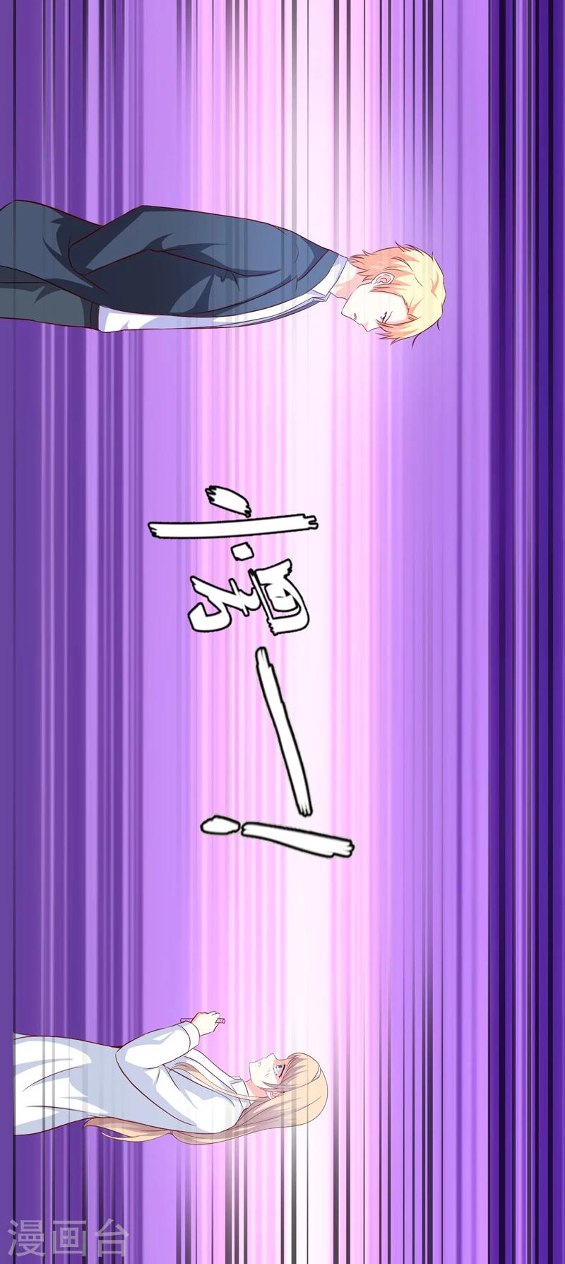 第113话 潜入-第118话