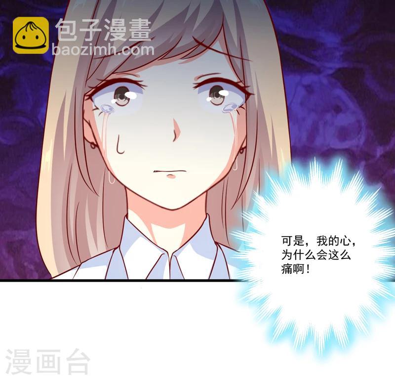 第115话 托孤-第120话