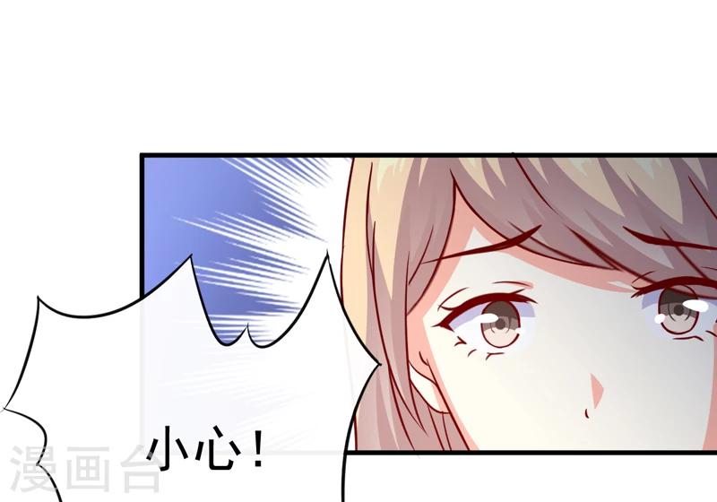 第115话 托孤-第120话