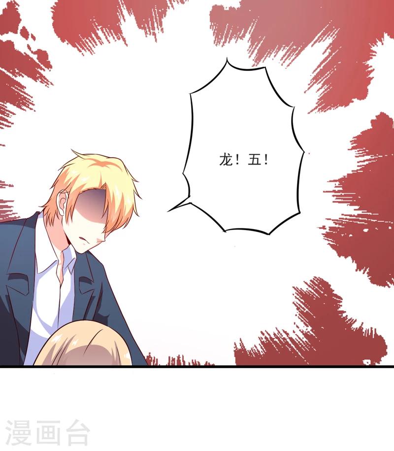 第115话 托孤-第120话