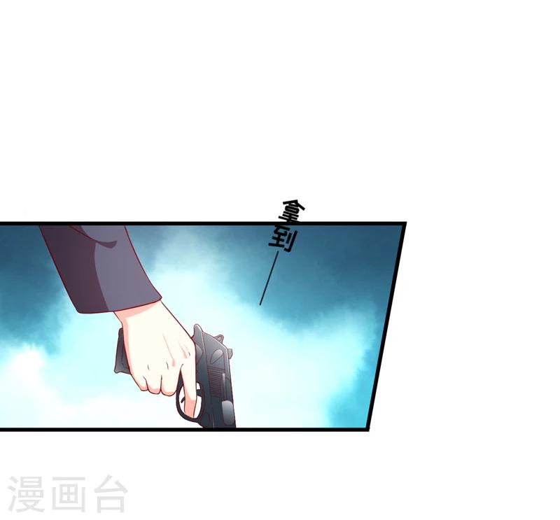 第115话 托孤-第120话