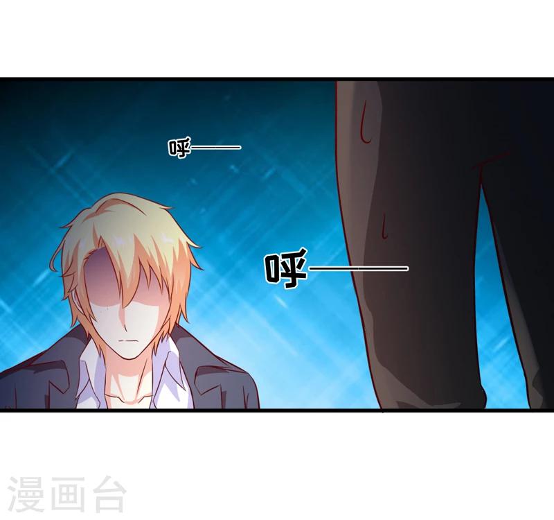 第115话 托孤-第120话