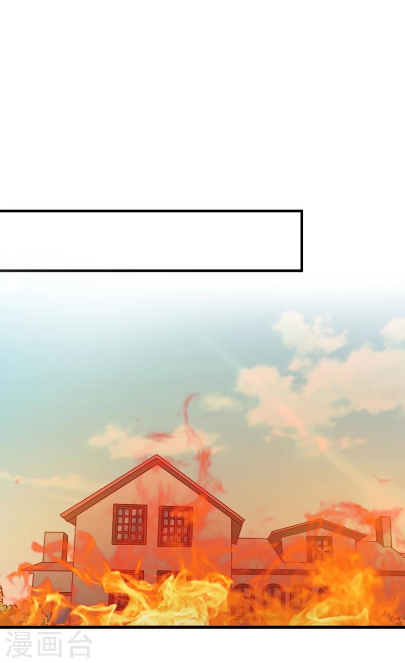 第115话 托孤-第120话