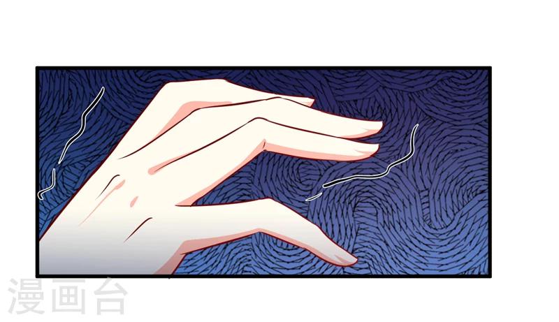 第115话 托孤-第120话