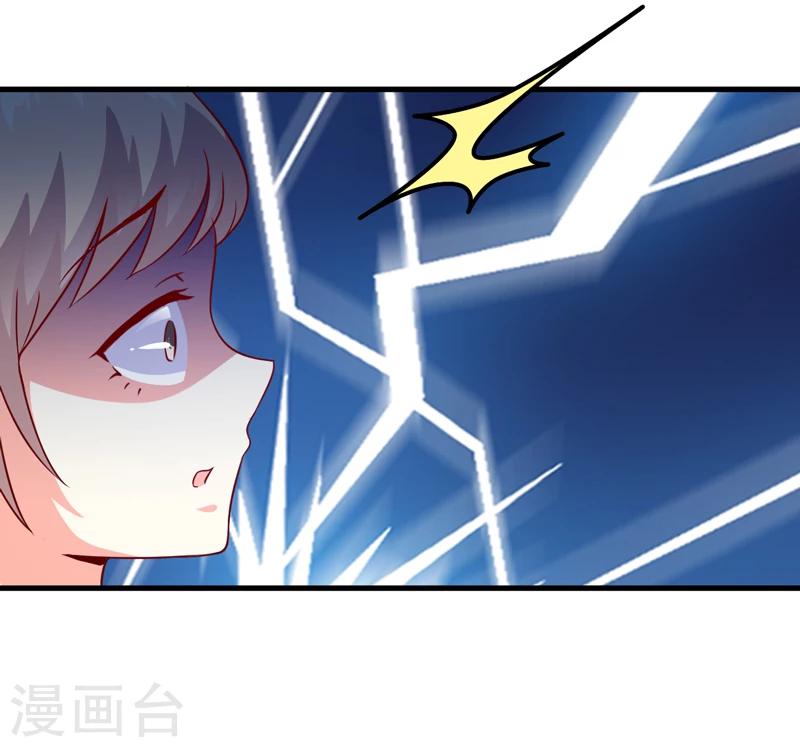 第115话 托孤-第120话