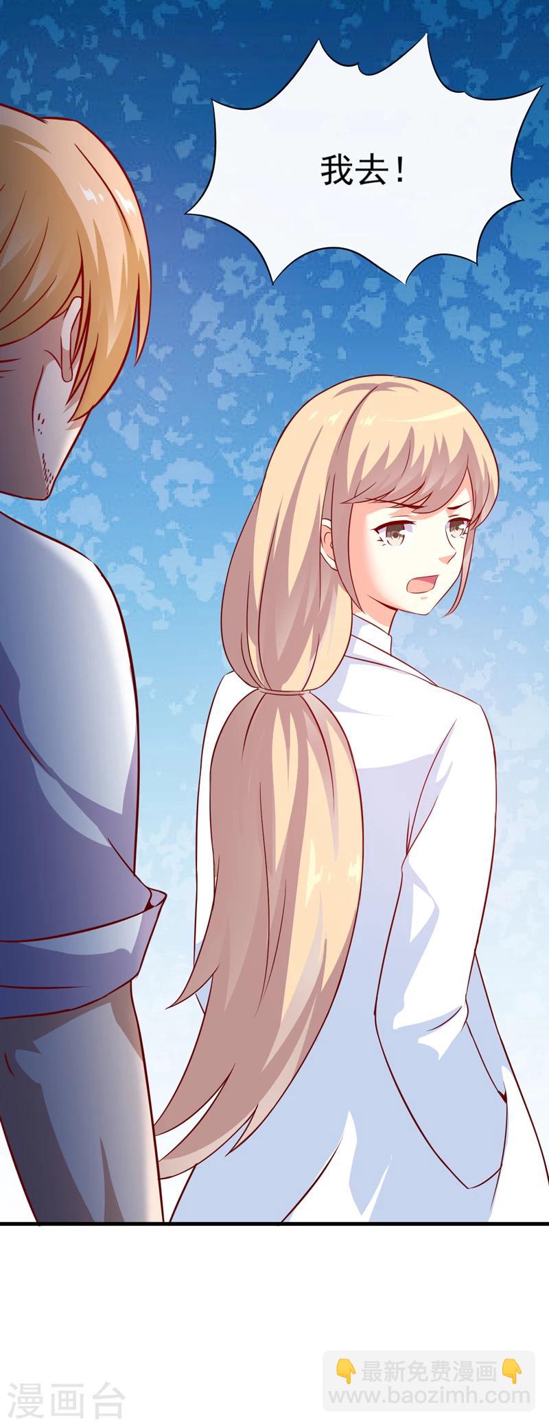 第115话 托孤-第120话