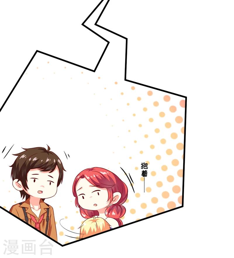 第117话 莫逸风的目的-第122话