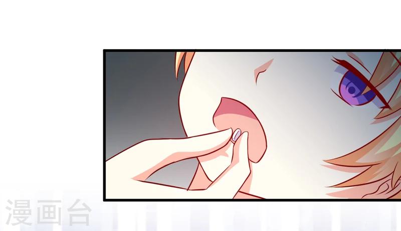 第117话 莫逸风的目的-第122话