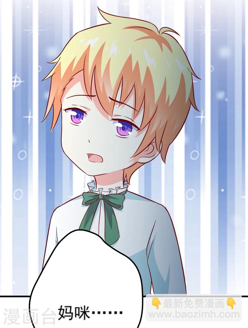 第117话 莫逸风的目的-第122话