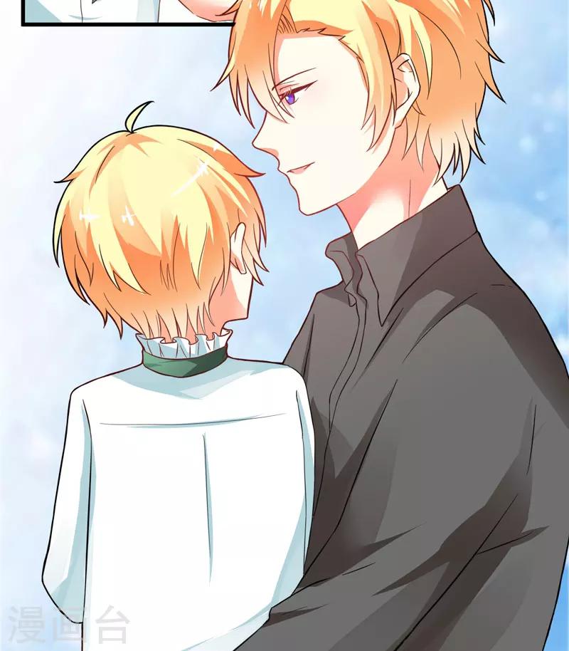 第14话 没想到你是这样的爹地-第14话