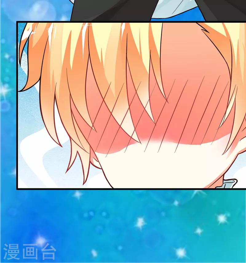 第14话 没想到你是这样的爹地-第14话