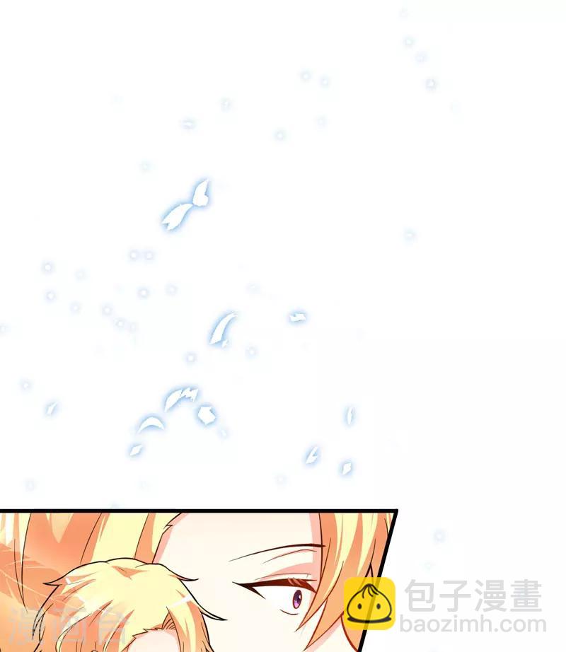 第14话 没想到你是这样的爹地-第14话