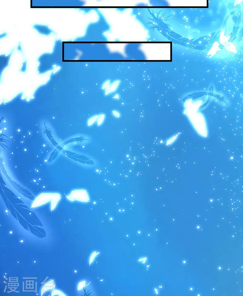 第14话 没想到你是这样的爹地-第14话