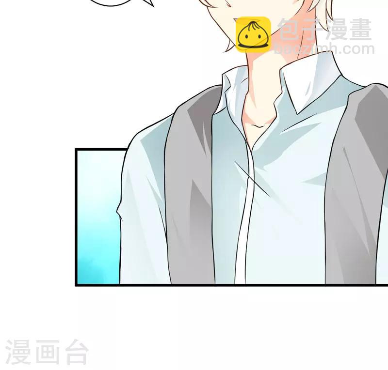 第18话 别教坏了小朋友-第18话