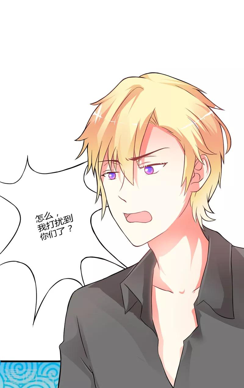 第18话 别教坏了小朋友-第18话