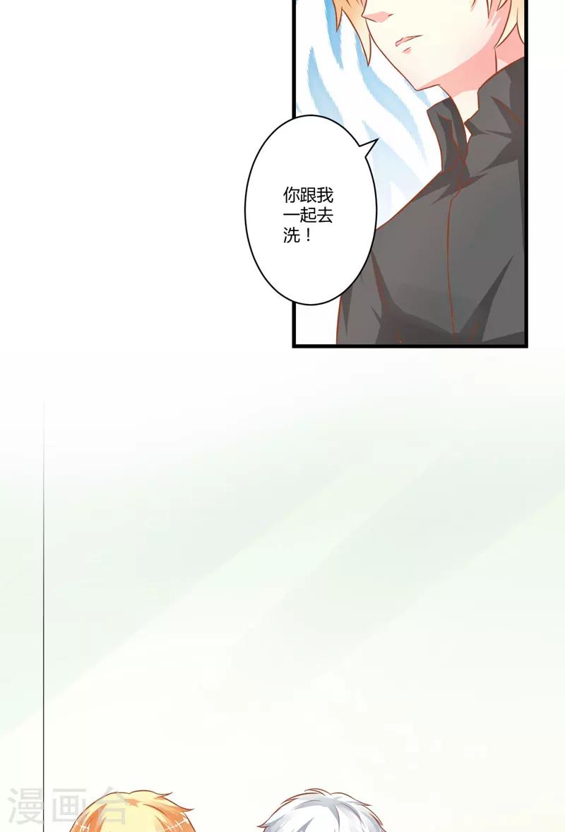 第20话 铁公鸡转性了？-第20话