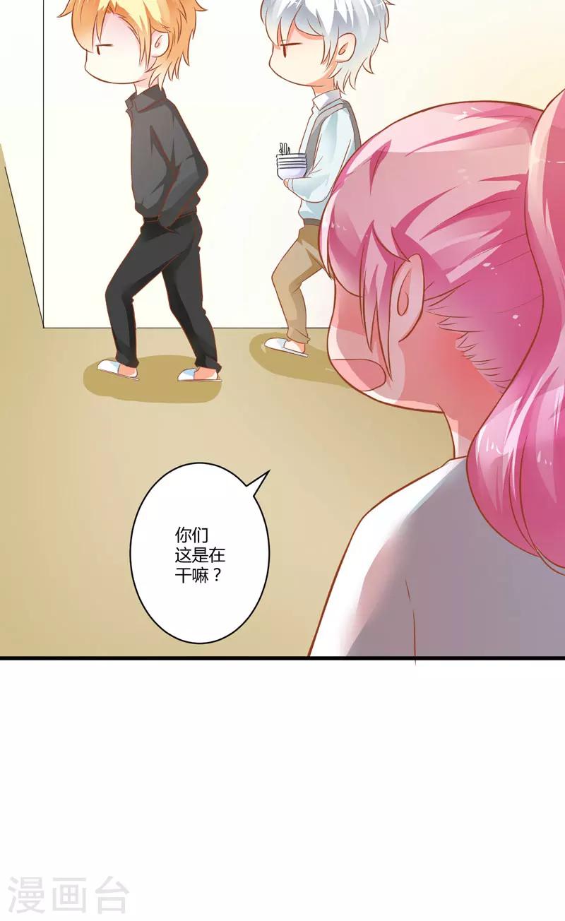 第20话 铁公鸡转性了？-第20话