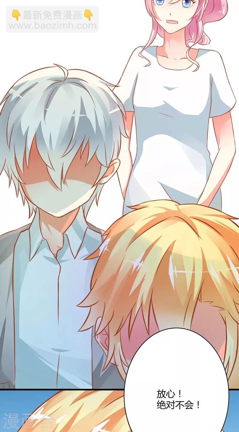 第20话 铁公鸡转性了？-第20话