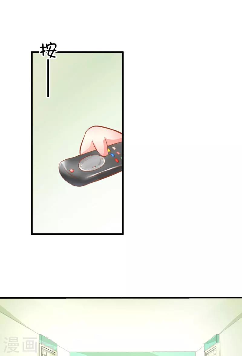 第20话 铁公鸡转性了？-第20话