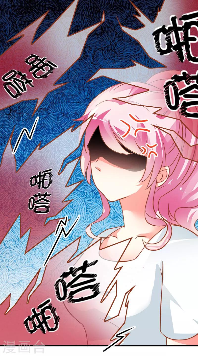 第20话 铁公鸡转性了？-第20话