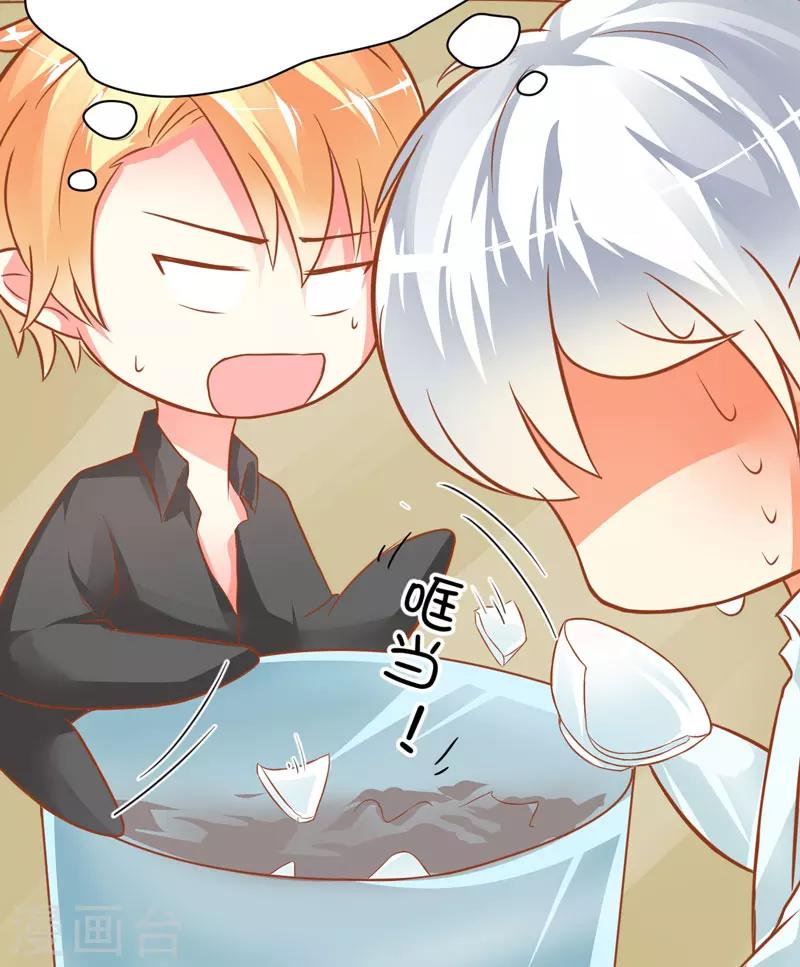 第20话 铁公鸡转性了？-第20话