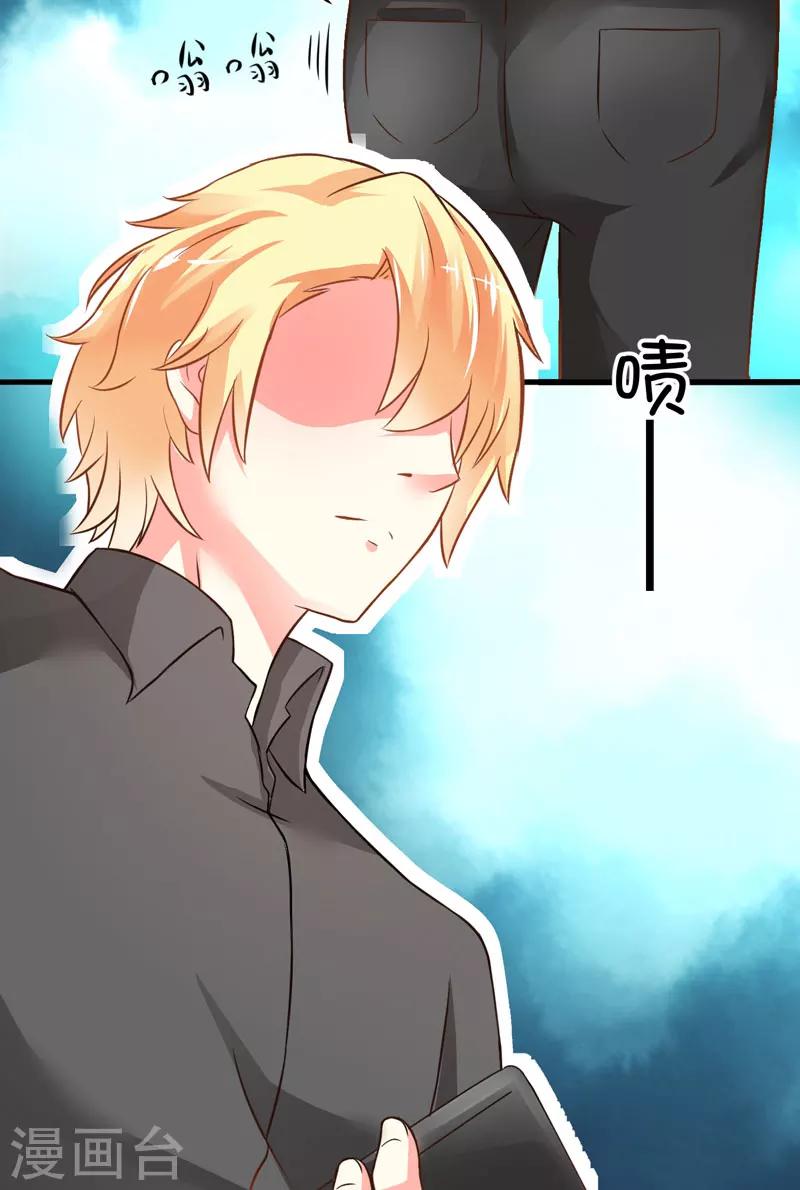 第20话 铁公鸡转性了？-第20话