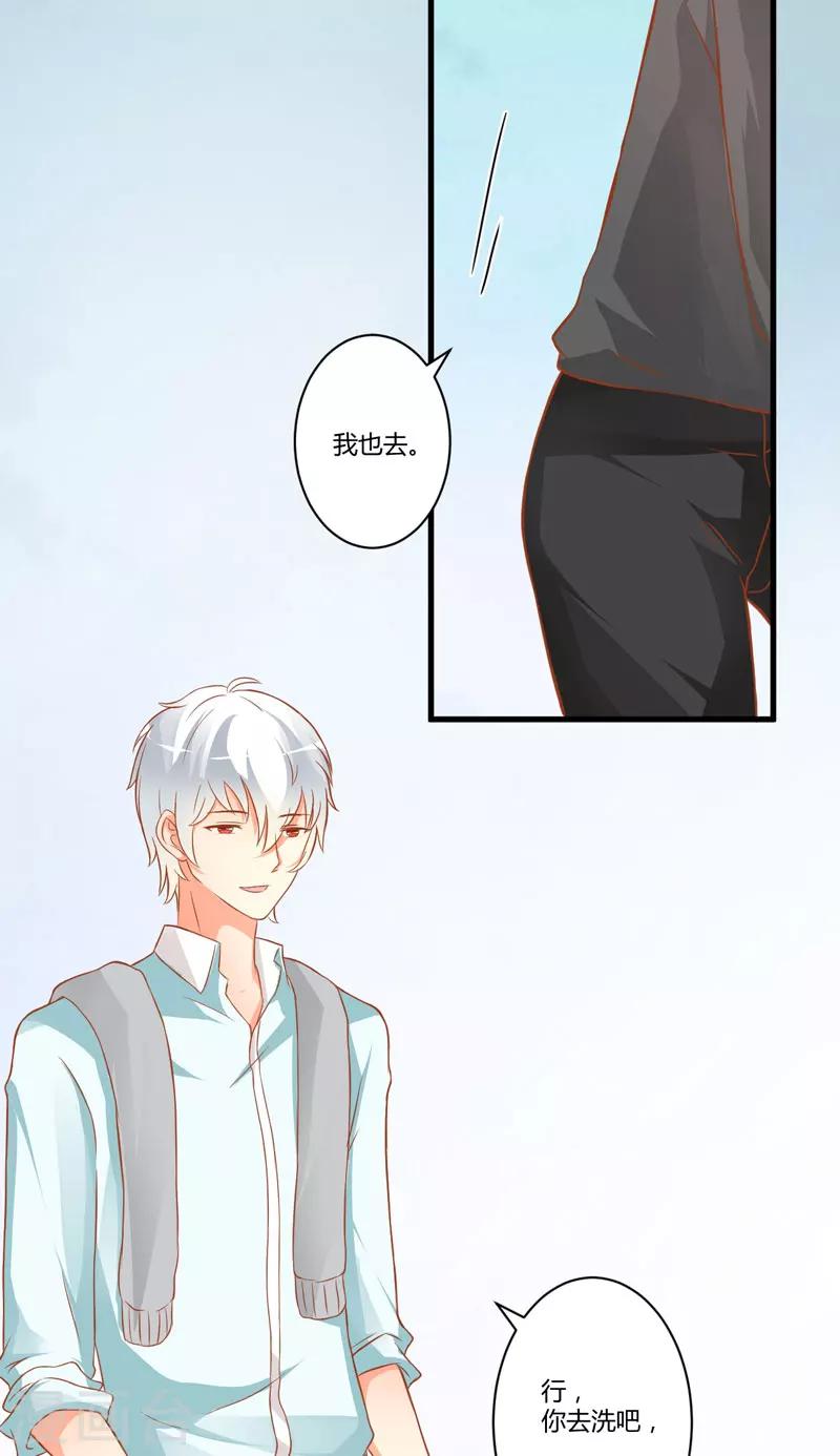 第20话 铁公鸡转性了？-第20话