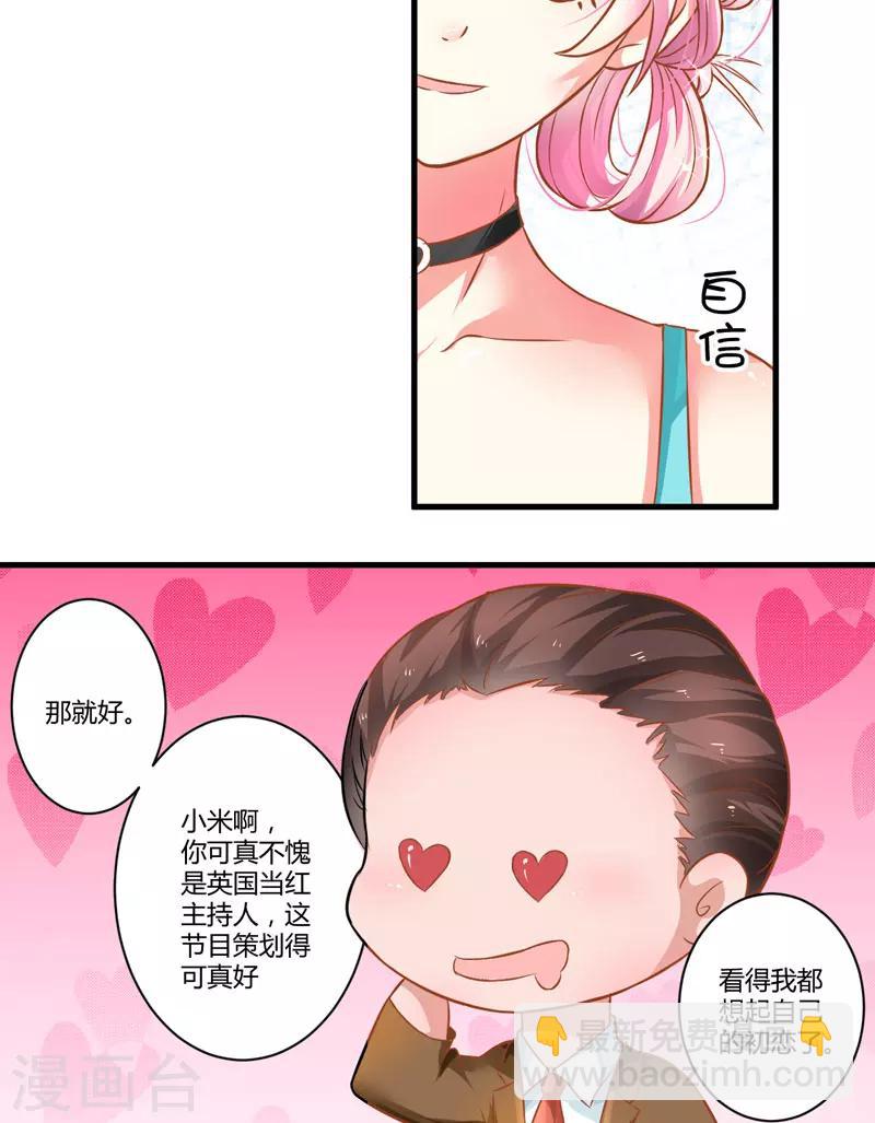 第22话 节目提前-第22话