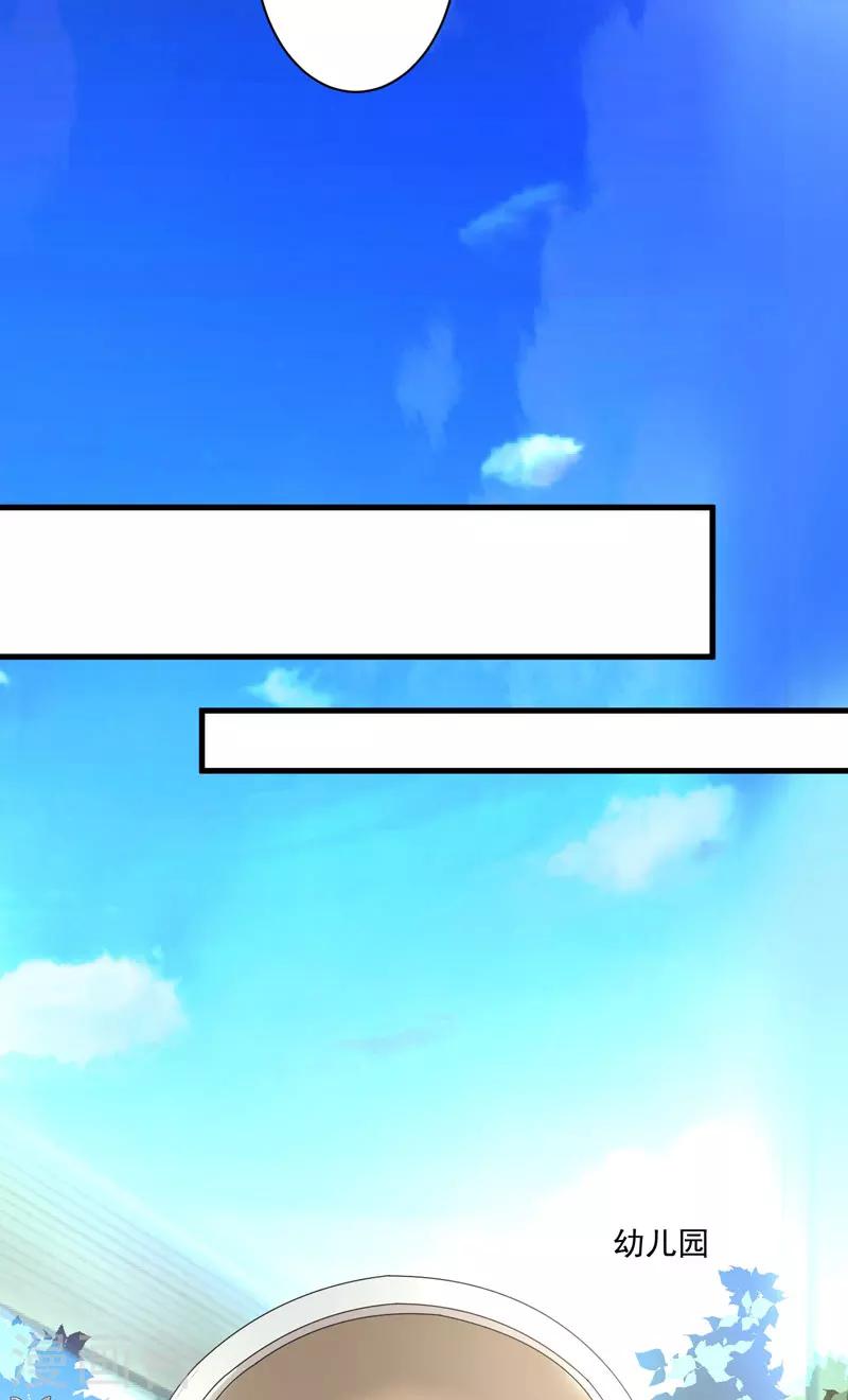 第24话 谣言四起-第24话