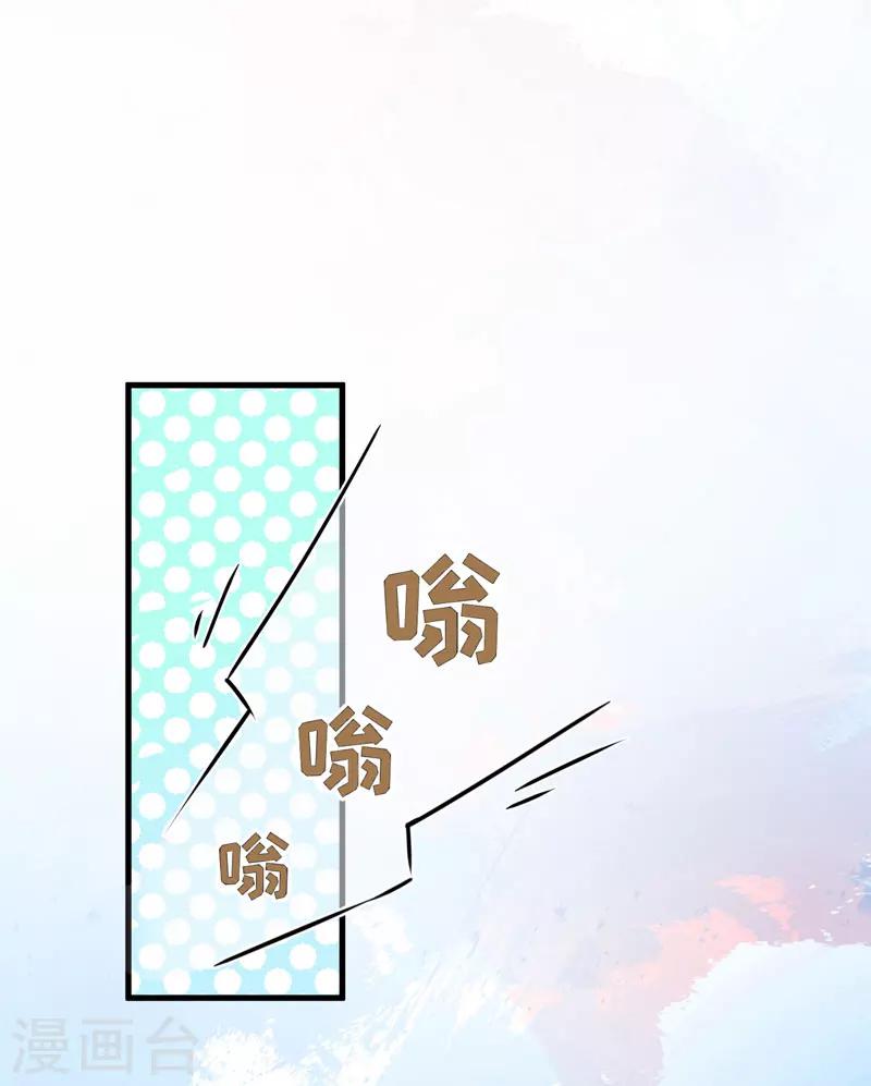 第26话 你还是太嫩了-第26话