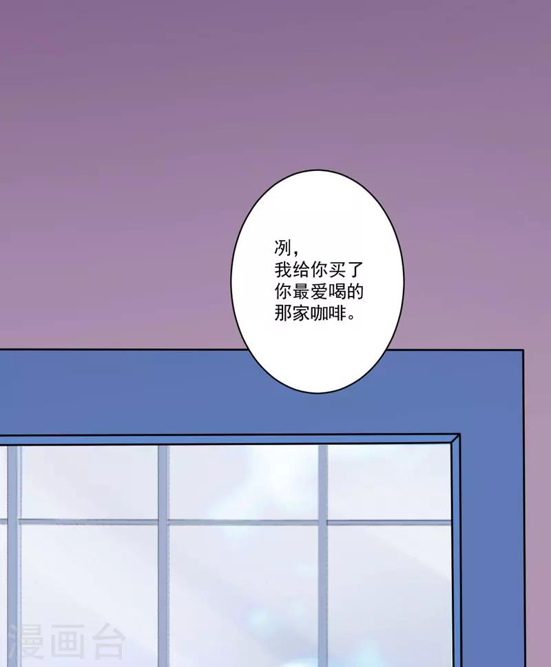 第26话 你还是太嫩了-第26话