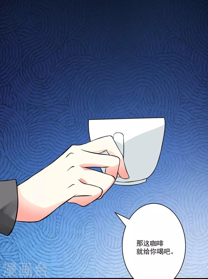 第26话 你还是太嫩了-第26话