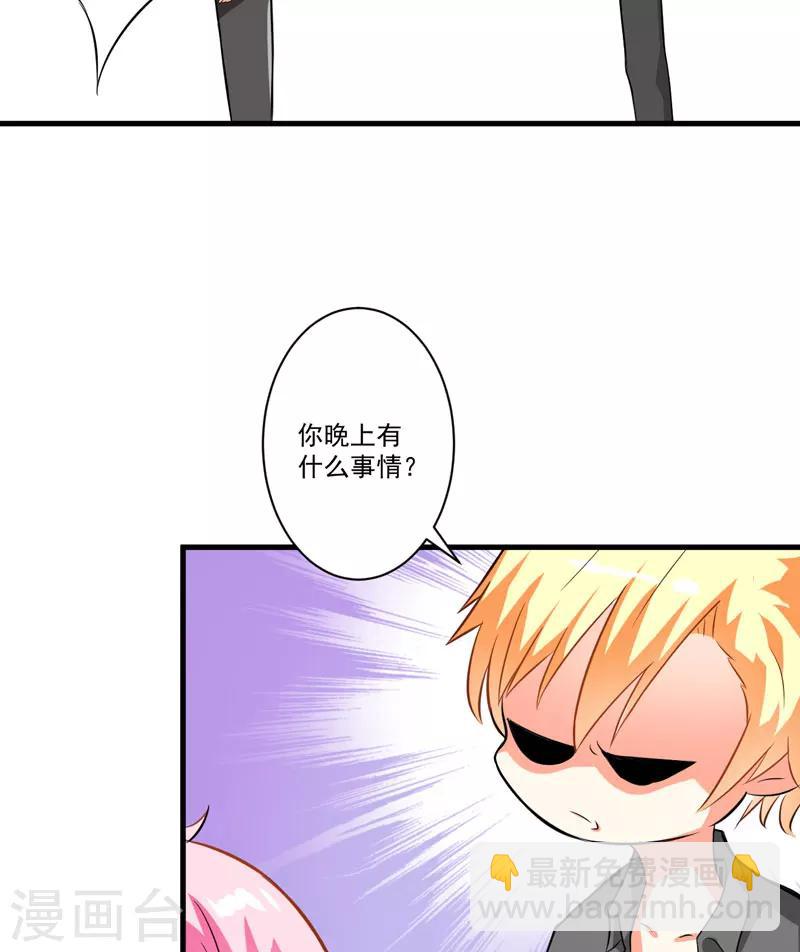 第28话 调查受阻-第28话