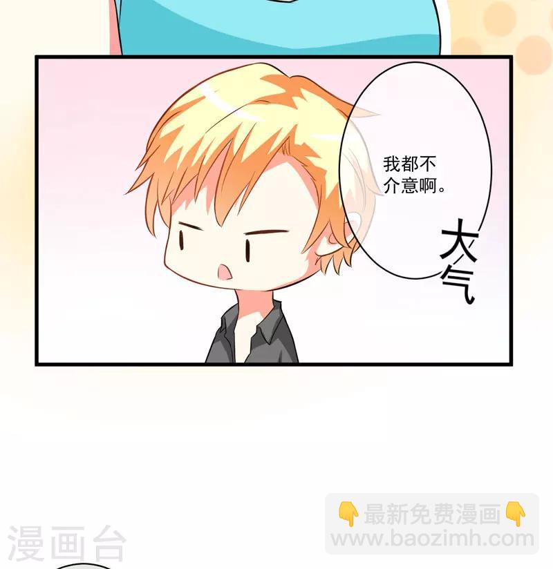 第28话 调查受阻-第28话