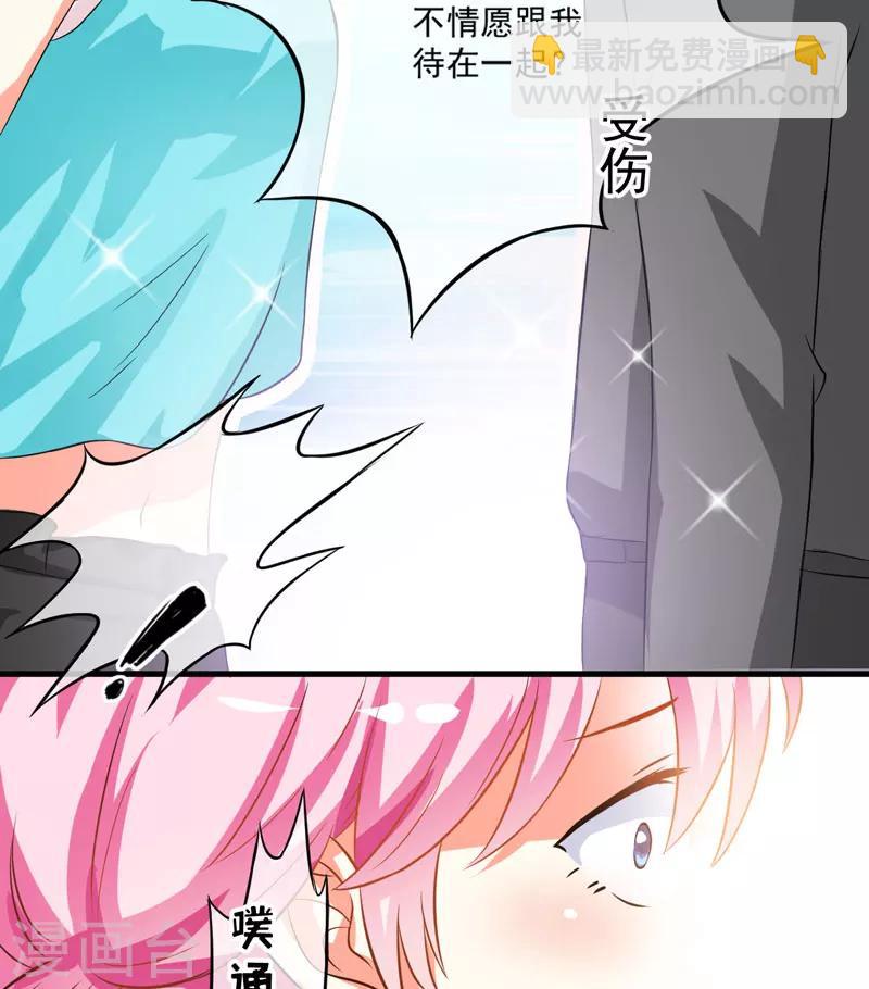 第28话 调查受阻-第28话