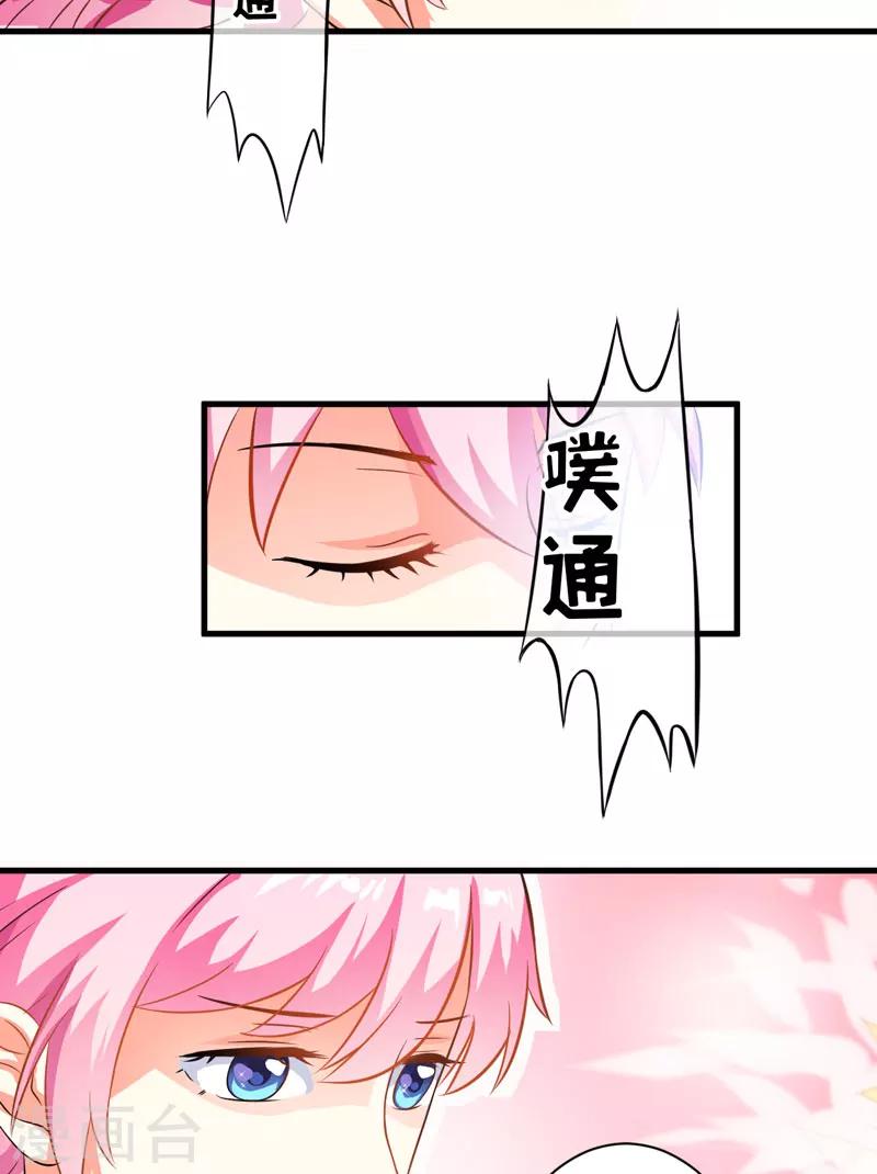 第28话 调查受阻-第28话