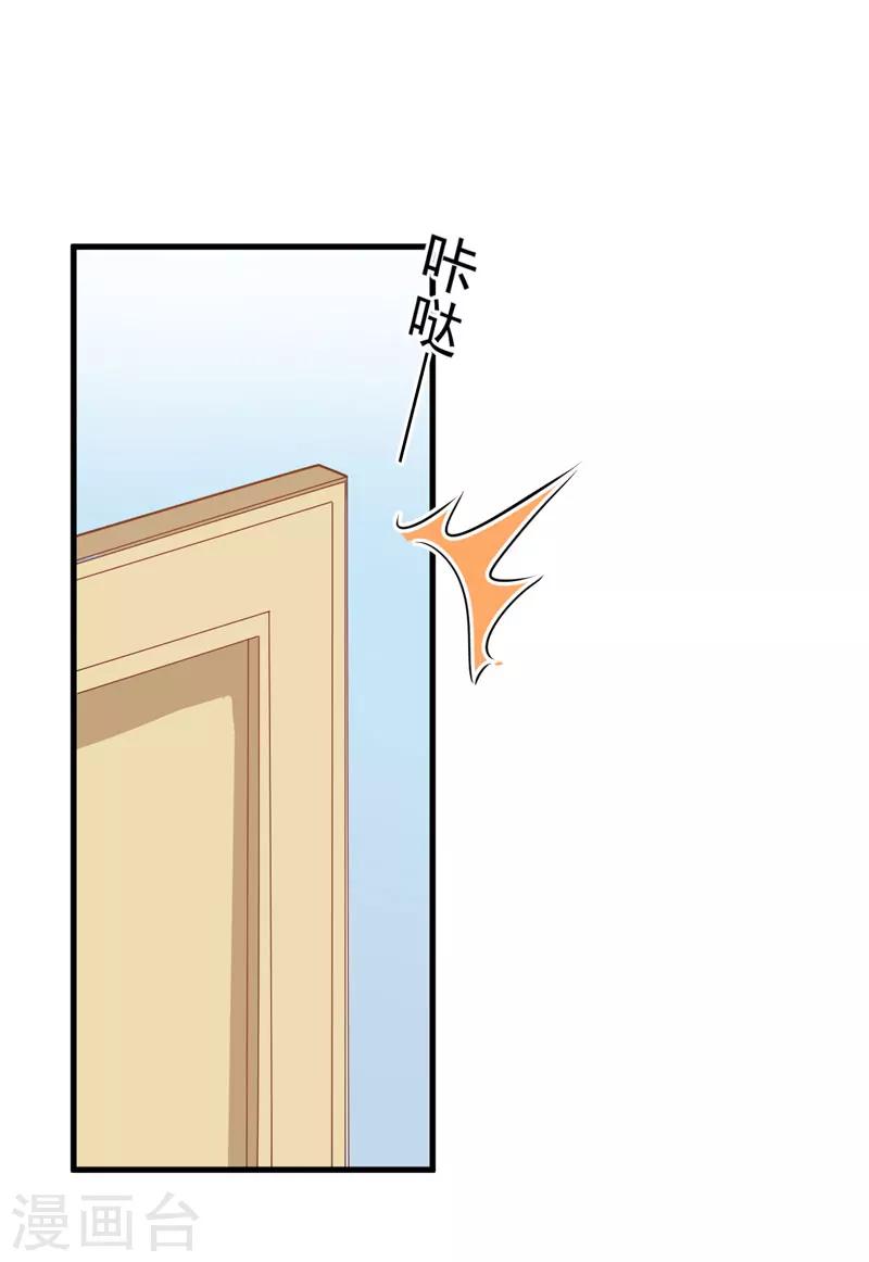 第28话 调查受阻-第28话