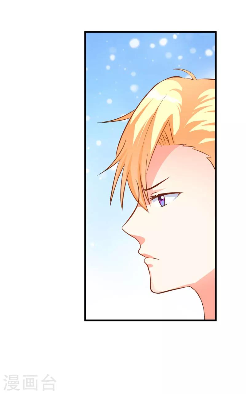 第28话 调查受阻-第28话