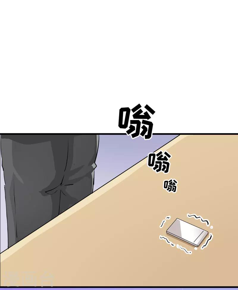 第28话 调查受阻-第28话