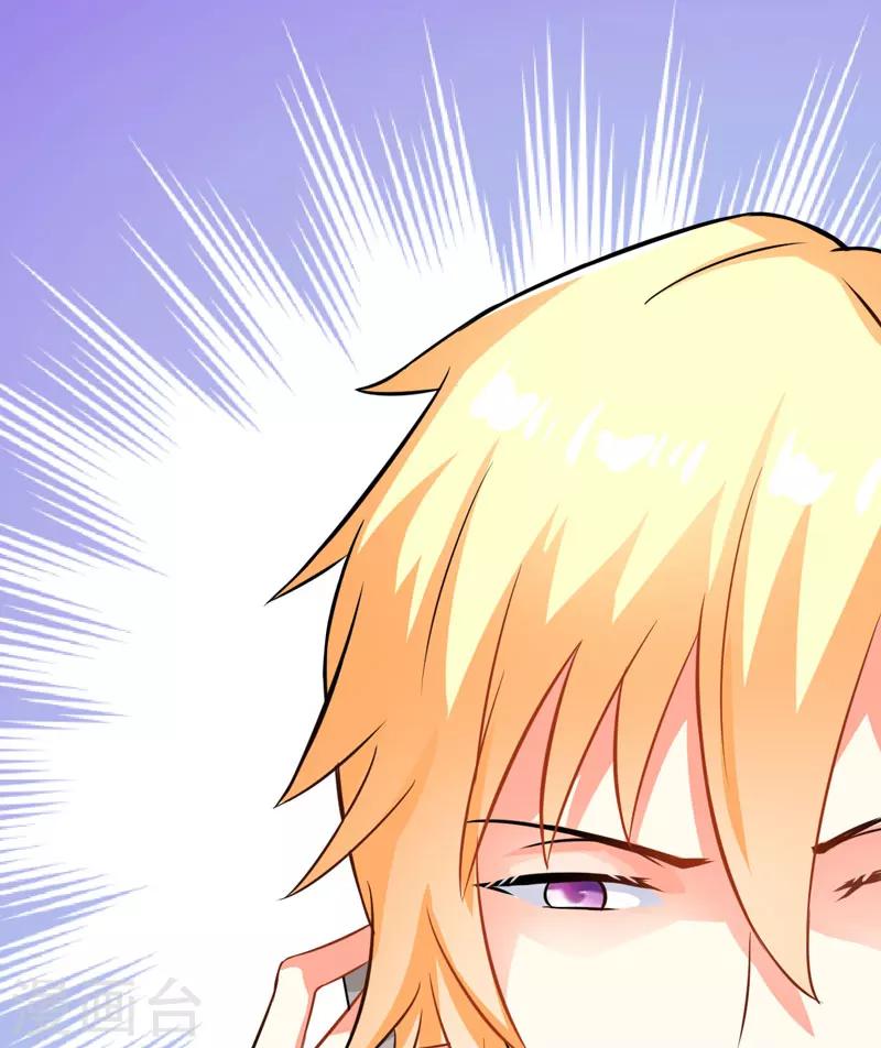 第28话 调查受阻-第28话