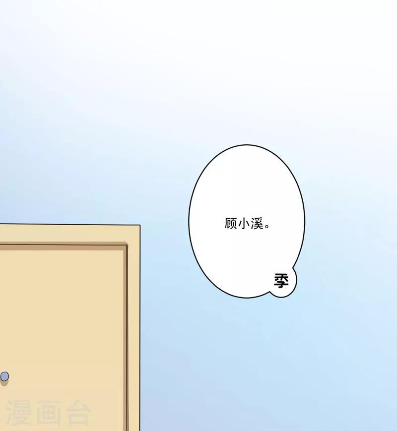 第28话 调查受阻-第28话