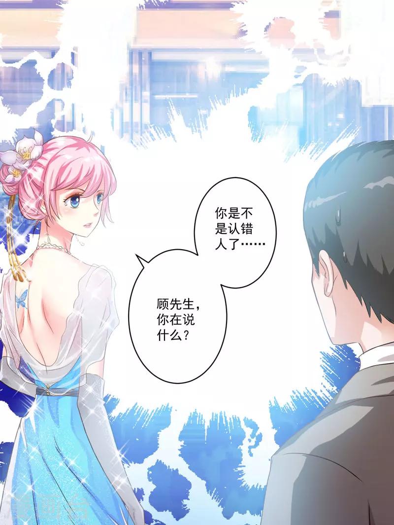 第30话 她是小溪-第30话