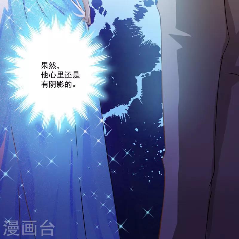 第30话 她是小溪-第30话