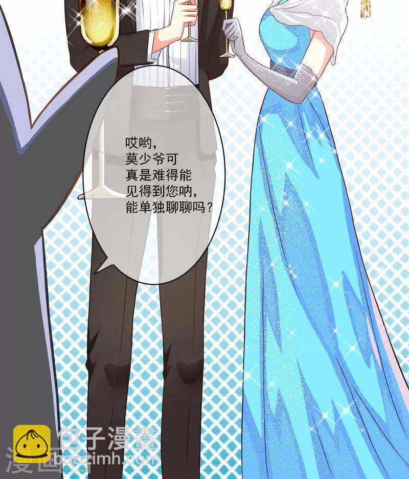 第30话 她是小溪-第30话