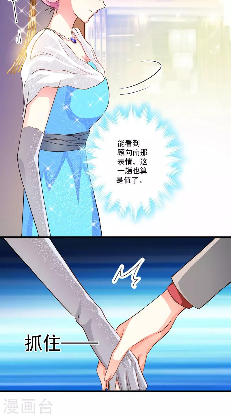 第30话 她是小溪-第30话